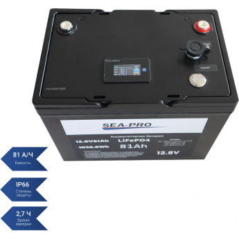 Аккумуляторная батарея тяговая SEA-PRO LIFE PO4 12,8 В 81А/ч Аккумуляторная батарея тяговая SEA-PRO LIFE PO4 12,8 В 81А/ч