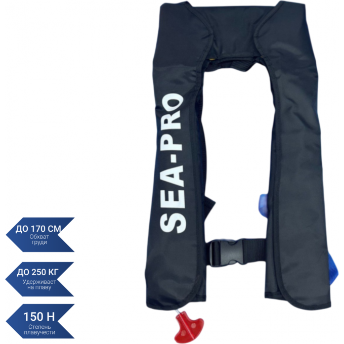 Автоматический спасательный жиле SEA-PRO АНЖТ черный AHJT CHEPHYII