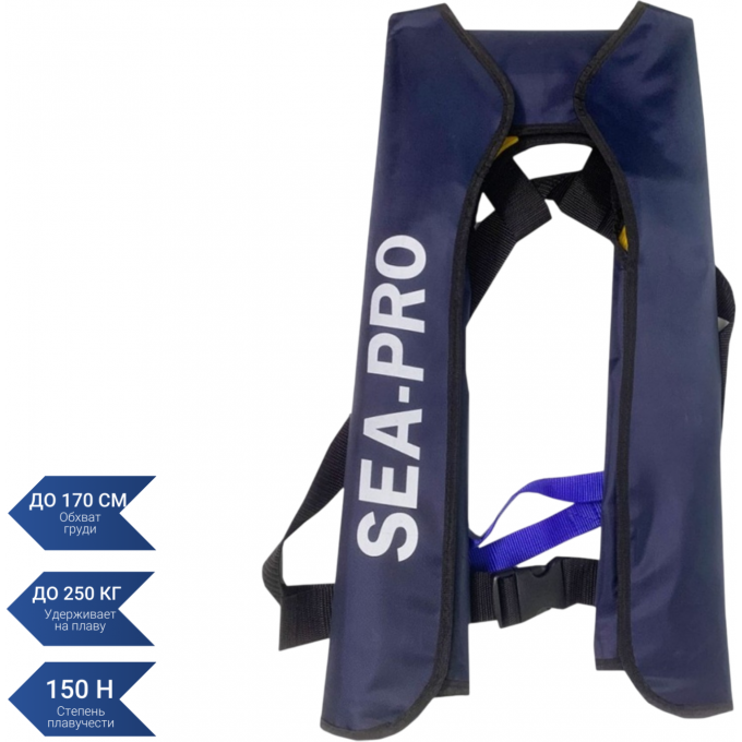 Автоматический спасательный жилет SEA-PRO АНЖТ синий ANJTS