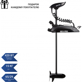 Электромотор SEA-PRO 65L 72" GPS Электромотор SEA-PRO 65L 72" GPS