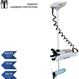 Подвесной лодочный электромотор SEA-PRO 65L GPS белый Подвесной лодочный электромотор SEA-PRO 65L GPS белый