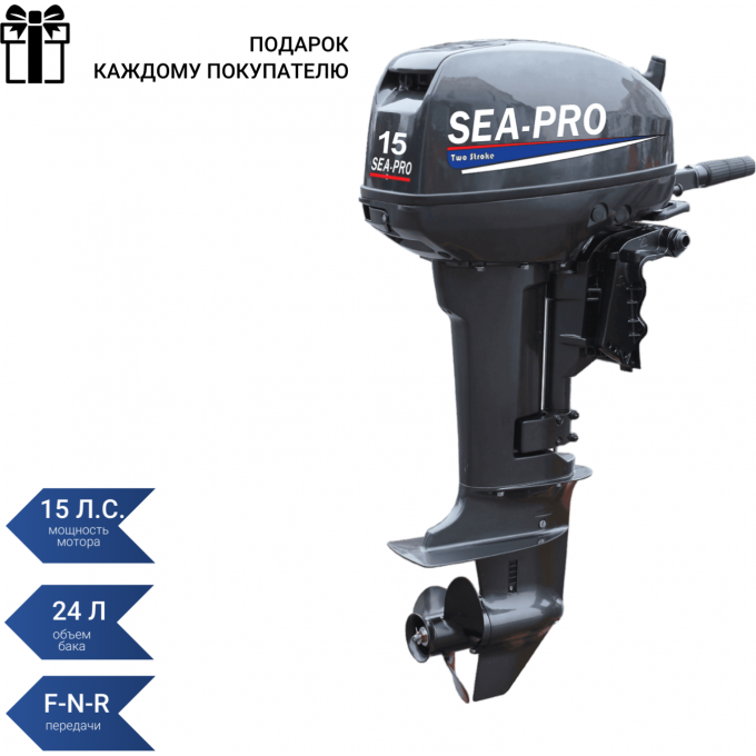 Подвесной лодочный мотор SEA-PRO Т 15S T15S