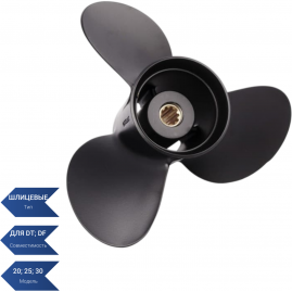 Винт SEA-PRO 10-1/4 х 13 Винт SEA-PRO 10-1/4 х 13