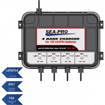 Зарядное устройство SEA-PRO TE4-0274 Зарядное устройство SEA-PRO TE4-0274