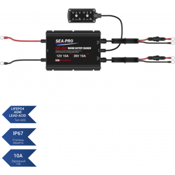 Зарядное устройство SEA-PRO ТЕ4-0357С Зарядное устройство SEA-PRO ТЕ4-0357С